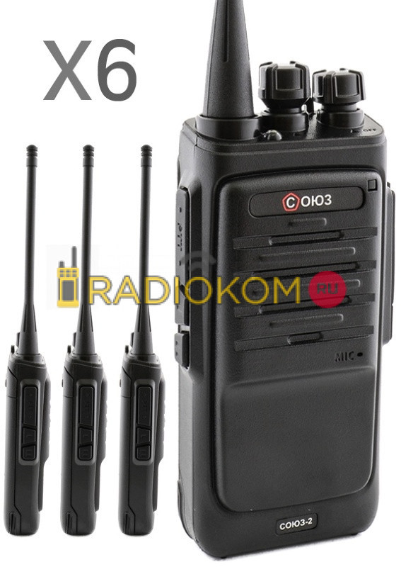 Комплект раций СОЮЗ-2х6 черный